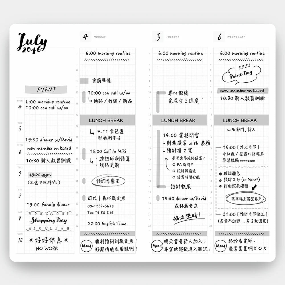 LITE Undated Hybrid Daily Planner