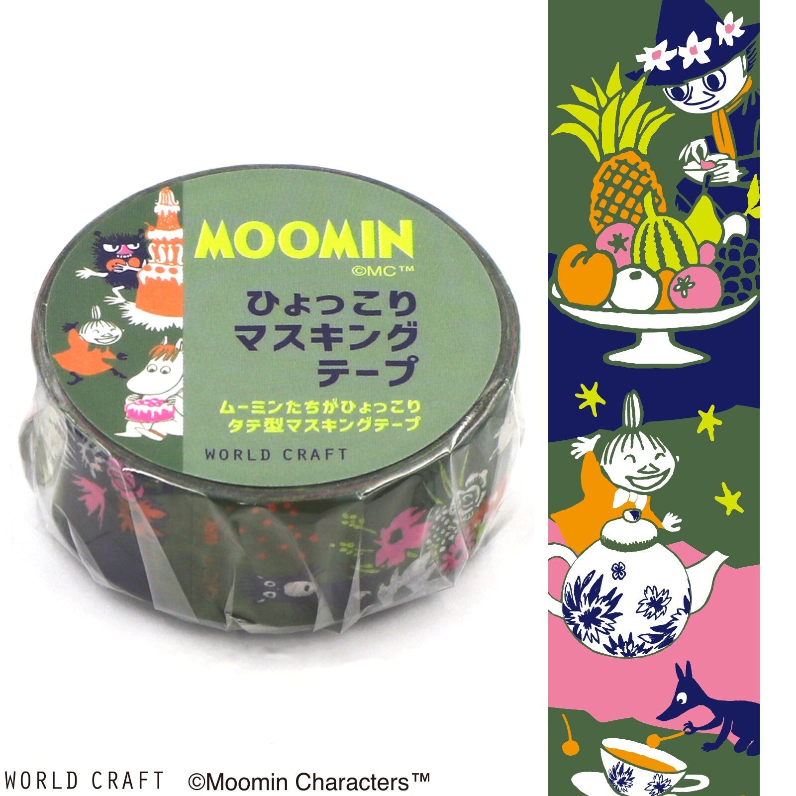 Washitape Moomins Cake Green