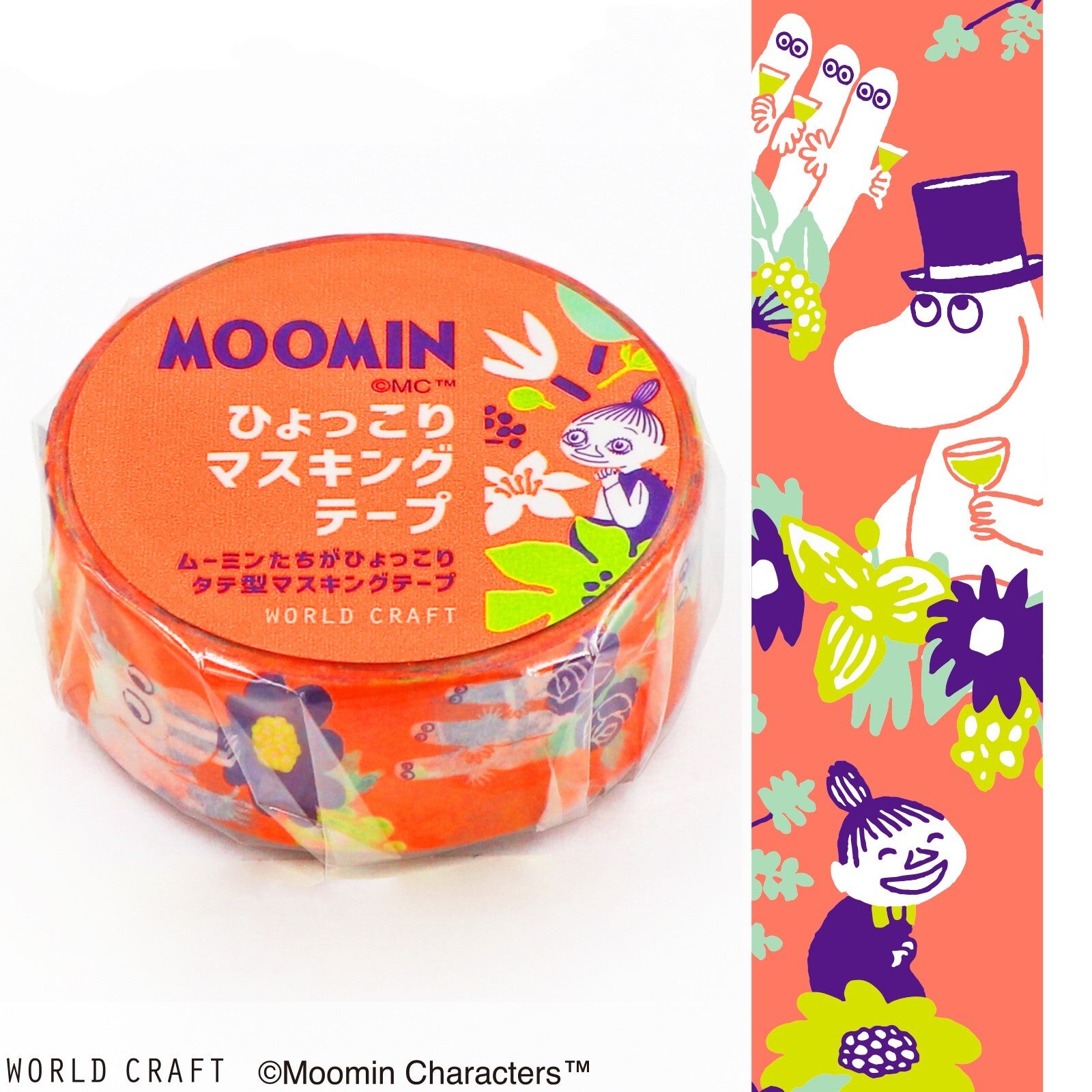 Washitape Moomins Flower Orange