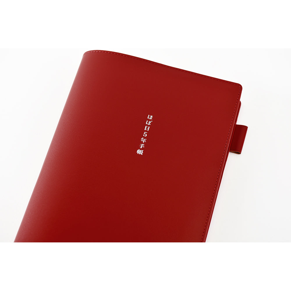 Large Hobonichi 5-Year Techo Leather Cover (Red) A5 COVER