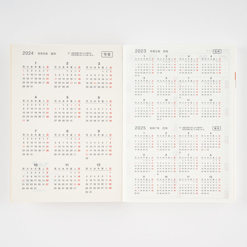 Hobonichi SPRING A6 Original Book 2024 in Japanese   April start version of the beloved calendar