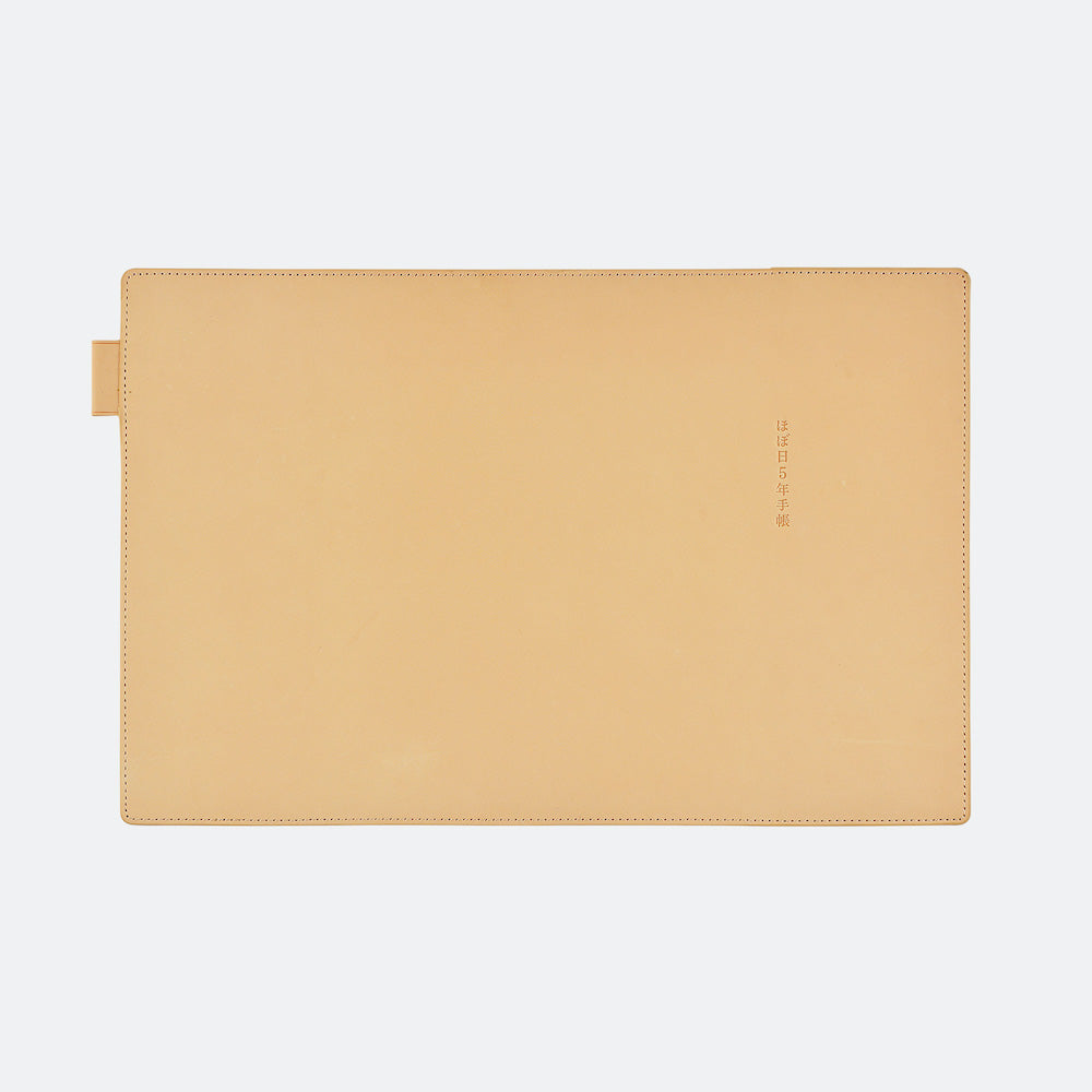 Large Hobonichi 5-Year Techo Leather Cover (Natural) A5 COVER