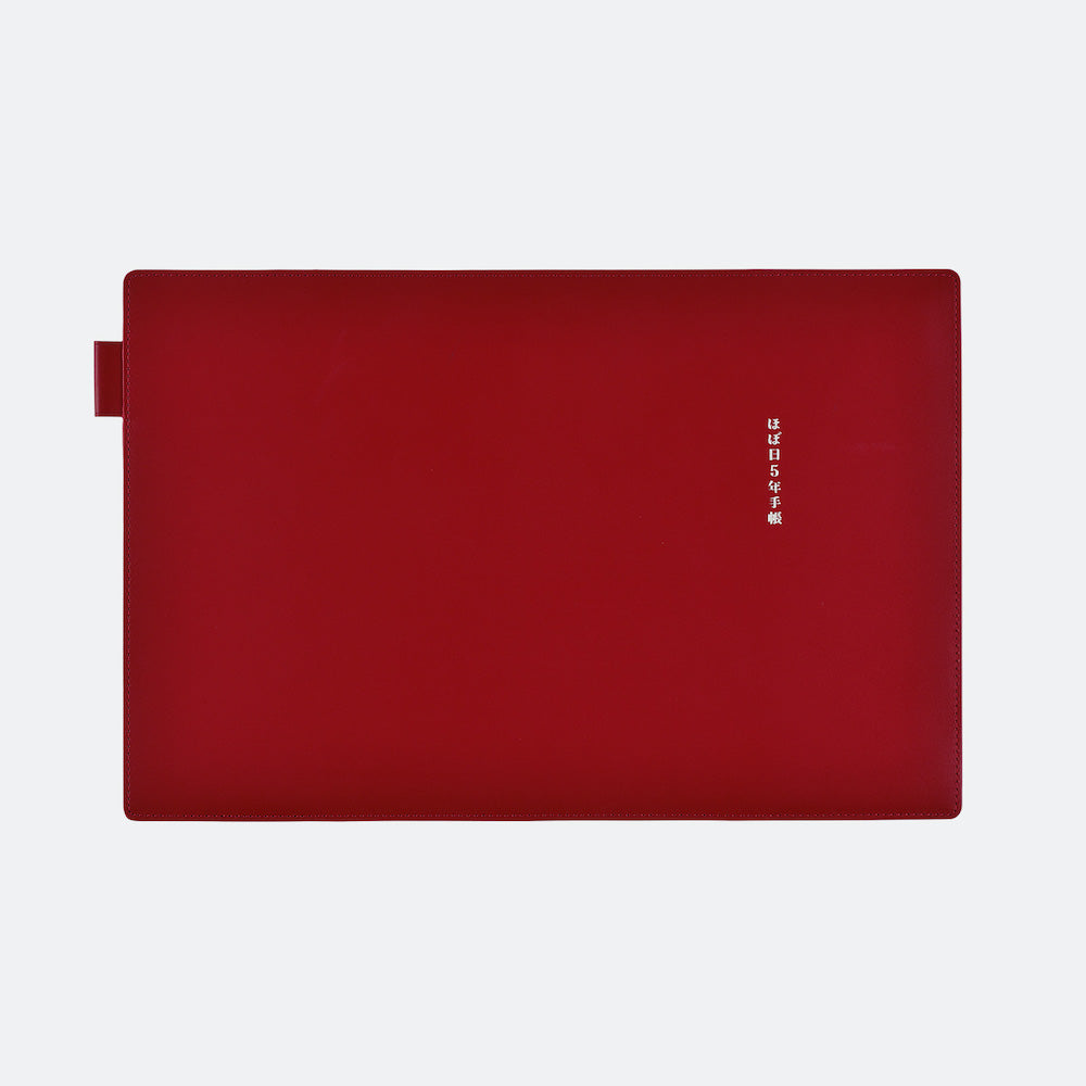 Large Hobonichi 5-Year Techo Leather Cover (Red) A5 COVER