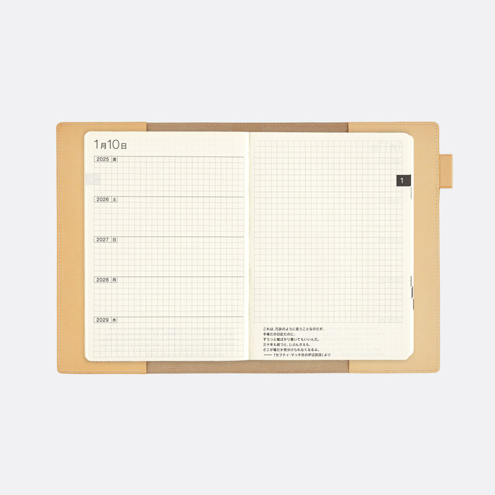 Large Hobonichi 5-Year Techo Leather Cover (Natural) A5 COVER