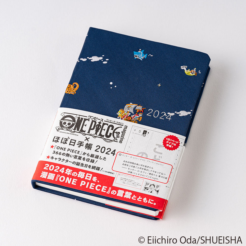 Hobonichi HON A6 2024 ONE PIECE magazine: Like the Sun JPN  The Hobonichi Techo HON has a hardcover design already attached to the book. HON has the same basic features as A6 original; one page for each day from January to December 2024, Monday start, daily quotes, lay-flat binding, amazing Tomoe River paper etc. 