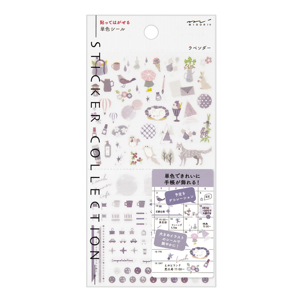 Diary Sticker Color Lavender