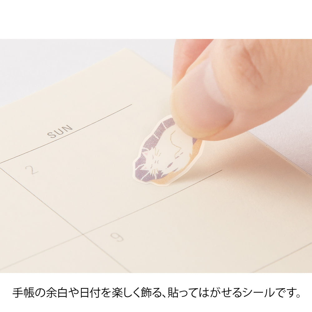 Diary Sticker Color Lavender