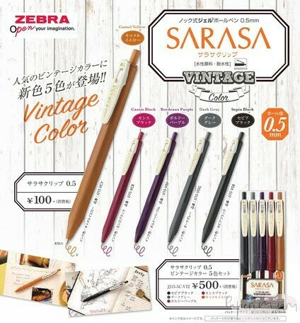 Zebra Sarasa Push Clip Gel-Pen Vintage Set of 5  Colors: Sepia Black, Cassis Black, Dark Gray, Camel Yellow, Bordeaux Purple