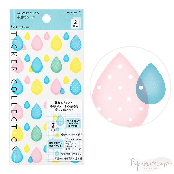 Sticker Collection Drops 2 sheets