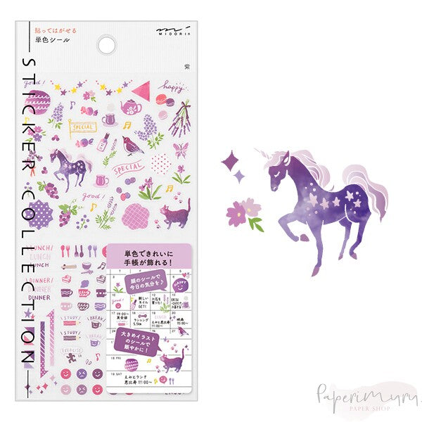 Diary Sticker Color Purple