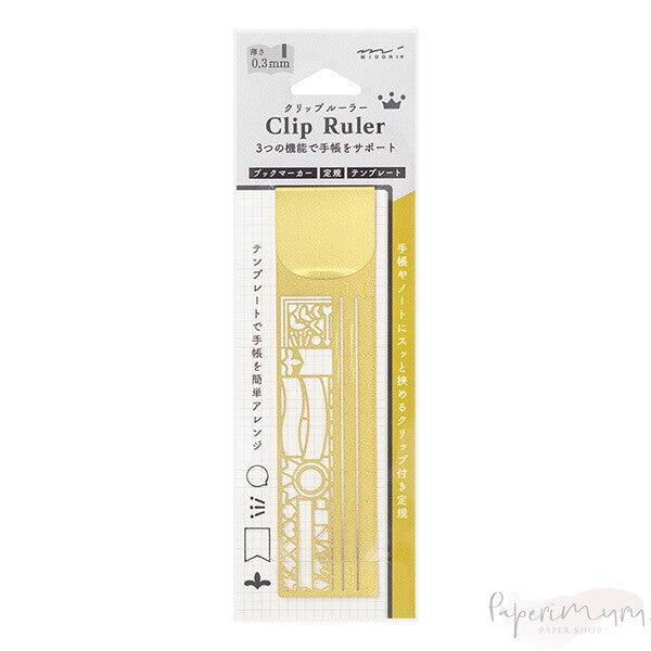 Clip Ruler Pattern Brass
