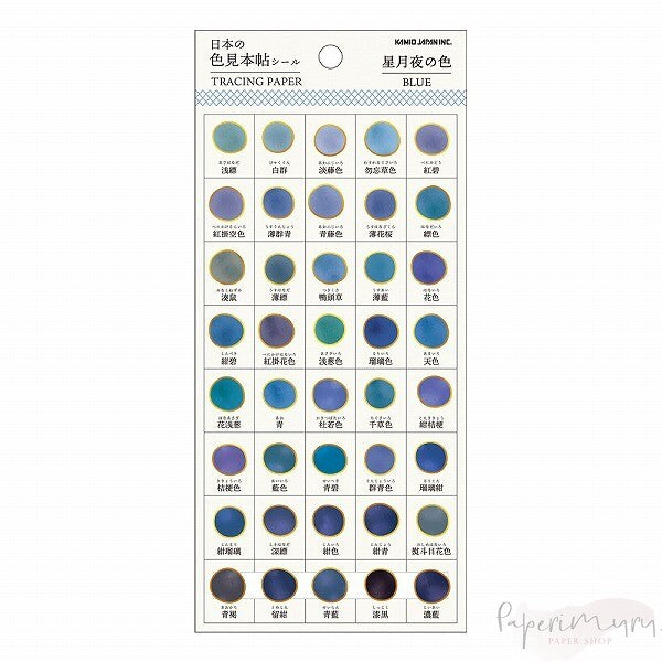 Tracing Paper Stickers Blue