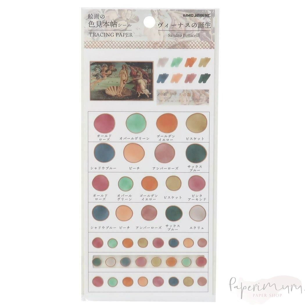 Tracing Paper Painting Stickers Sandro Botticelli