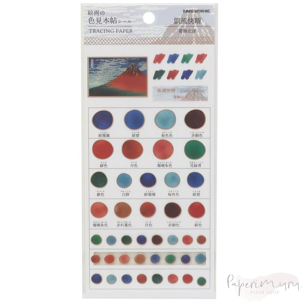 Tracing Paper Painting Stickers Hokusai - Red Fuji