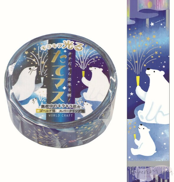 Washiteippi Firework Animals Foil