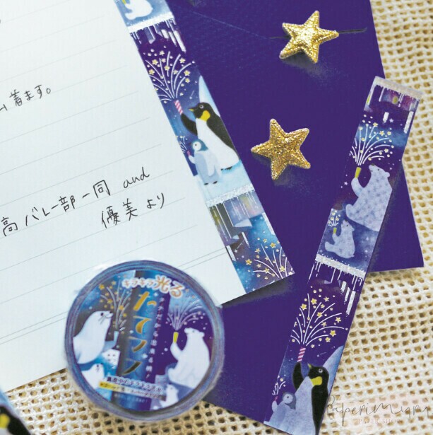 Washiteippi Firework Animals Foil
