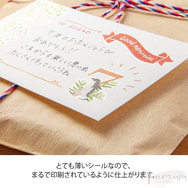 Transfer Sticker Monthly