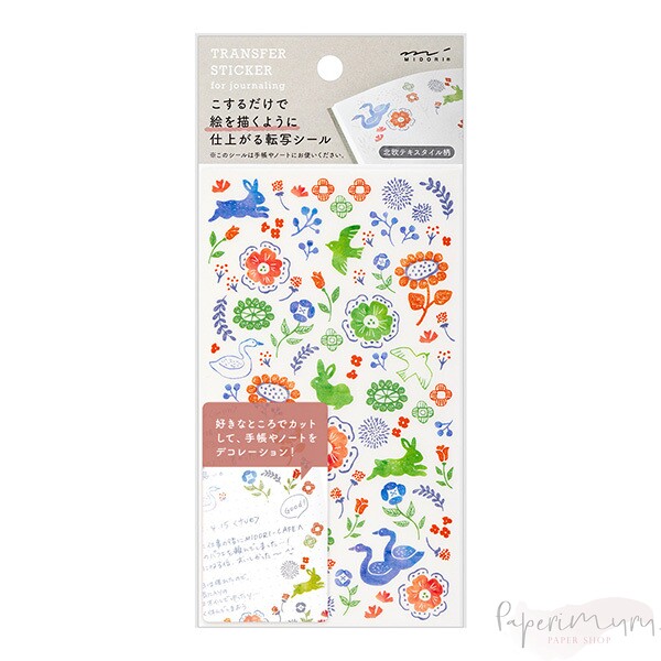 Transfer Sticker Scandinavian Textile Patterns