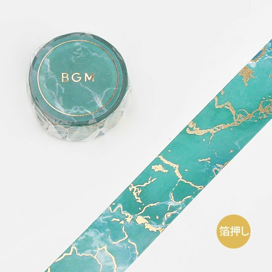 20mm Foil Washiteippi Marble Pattern Sea Green