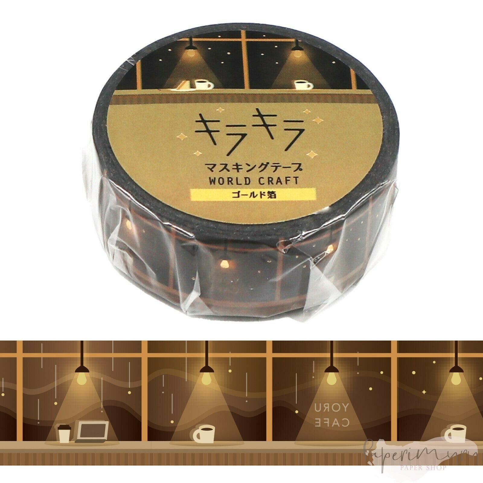 Washitape Yoru cafe Foil