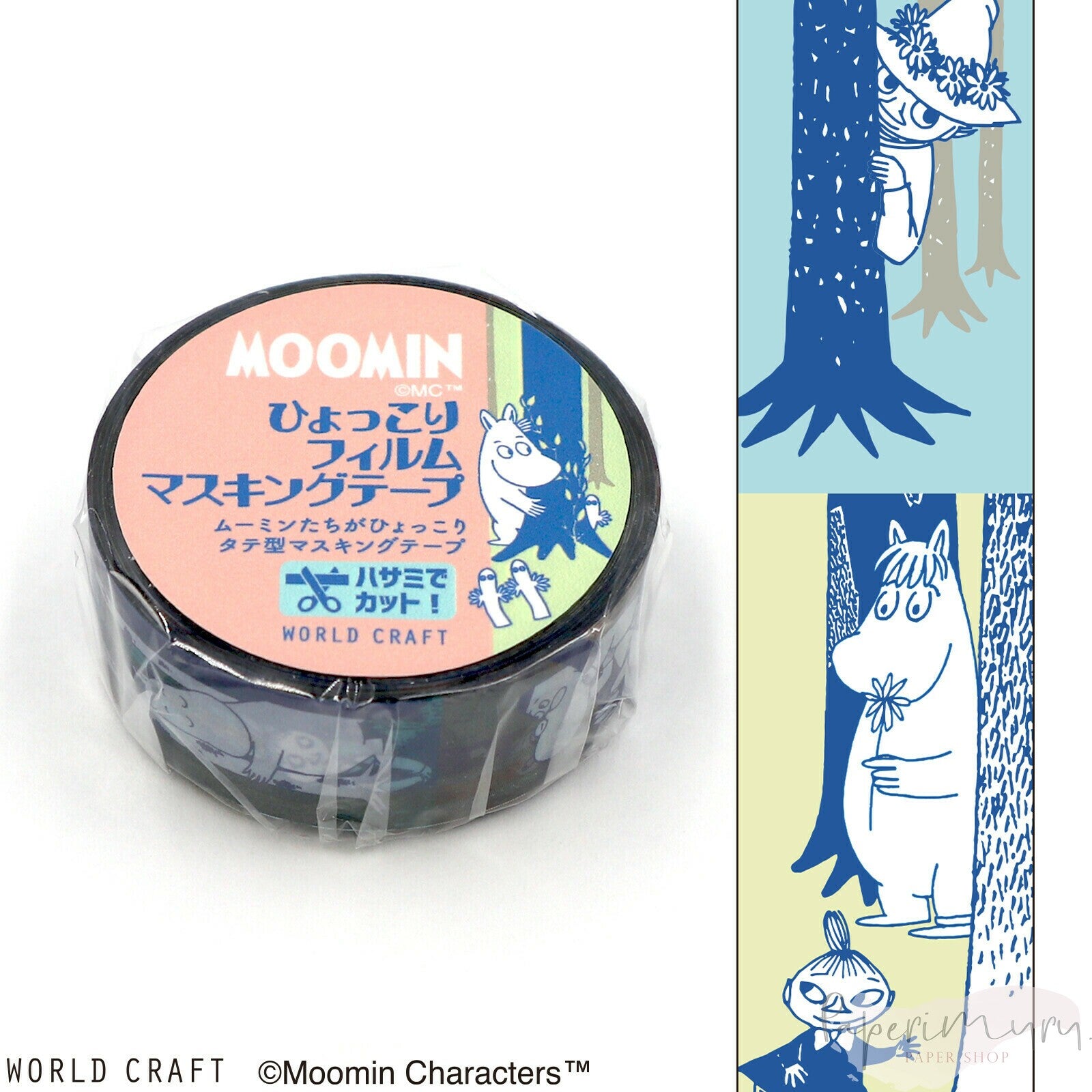 PET-tape Moomins Woods