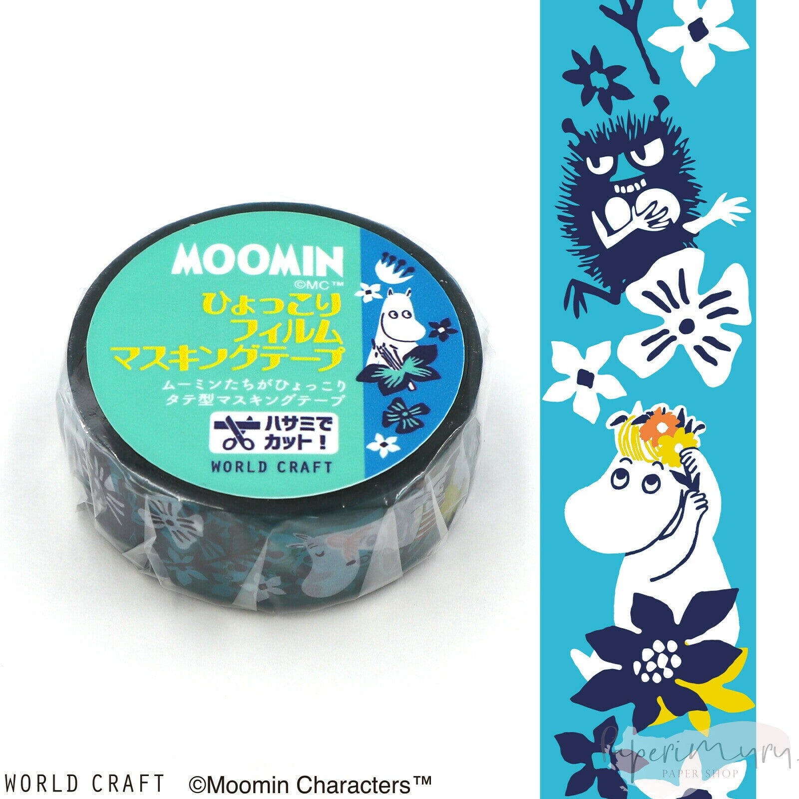 PET-tape Moomins Flower Blue