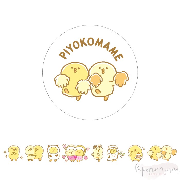 Washitape / Sticker Piyoko Beans Dance