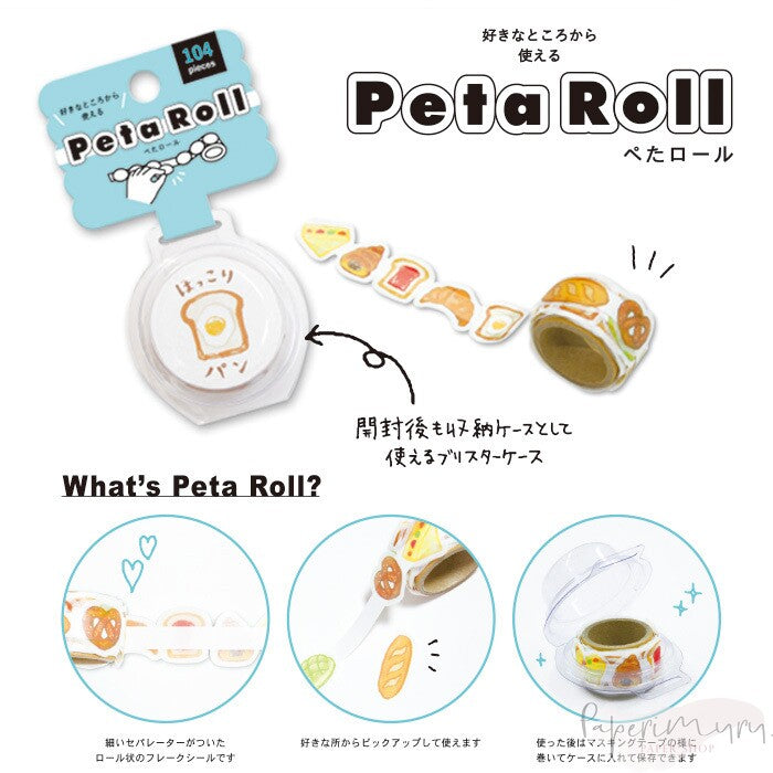 Washitape / Sticker Piyoko Beans Dance