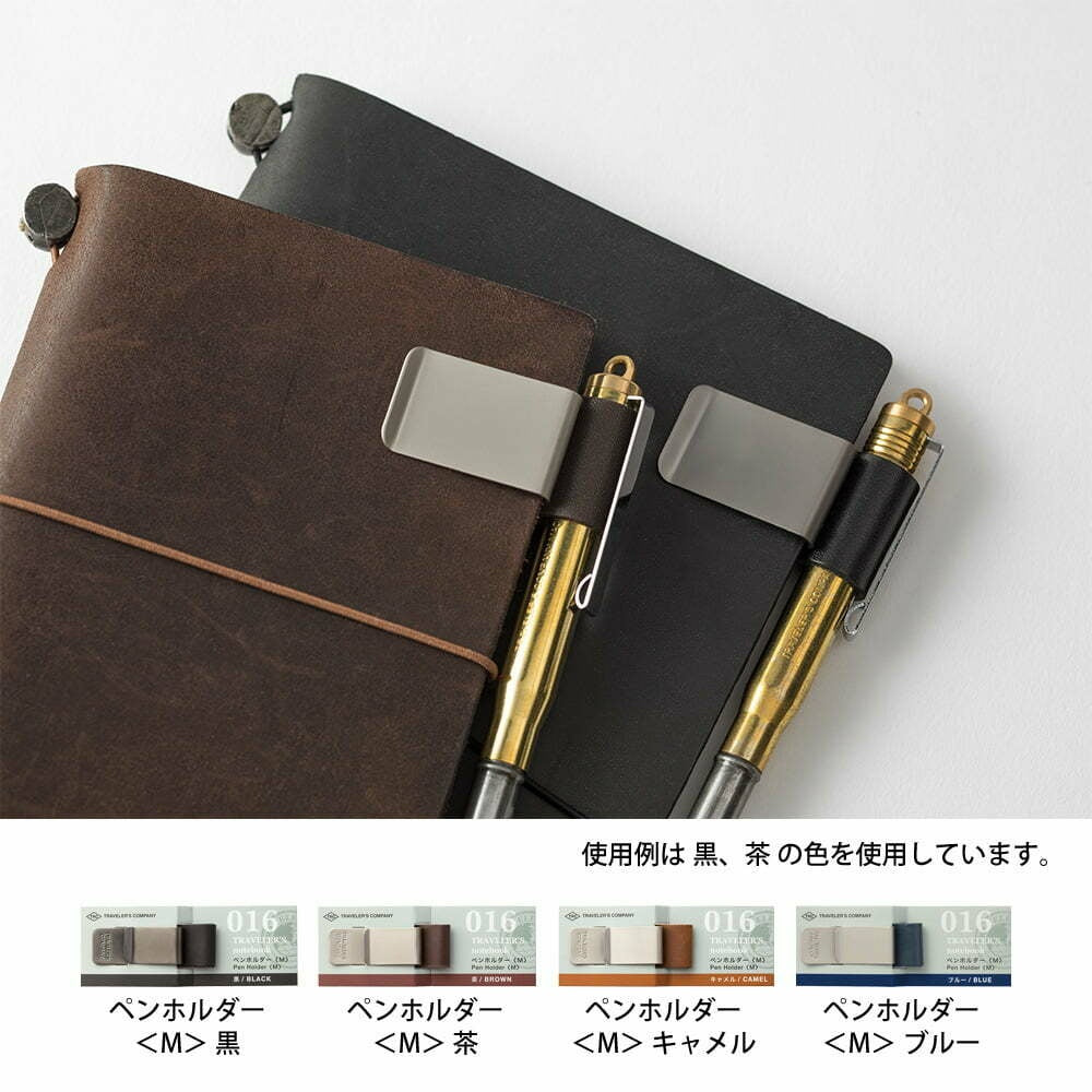 Traveler's Notebook Black 016 Pen Holder M (regular and passport)
