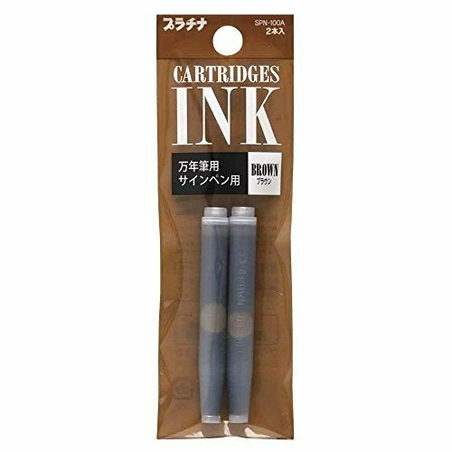 Preppy Brown Fountain Pen Ink Cartridges 2pack