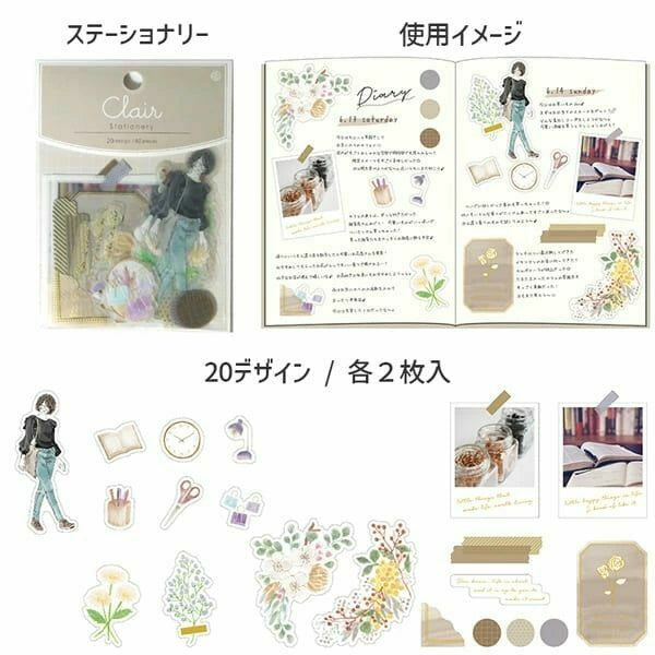 Clair Girl Sticker Flakes Stationery