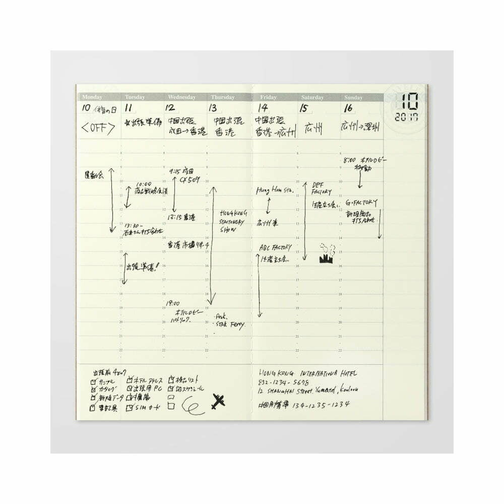 Traveler's Notebook 018 Free Diary (Weekly vertical) (regular)