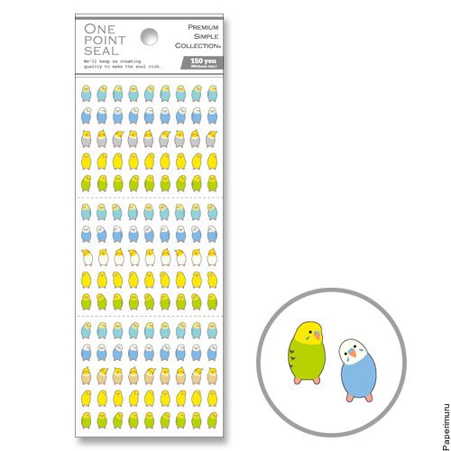 Pet Parakeet One Point Seal Stickers
