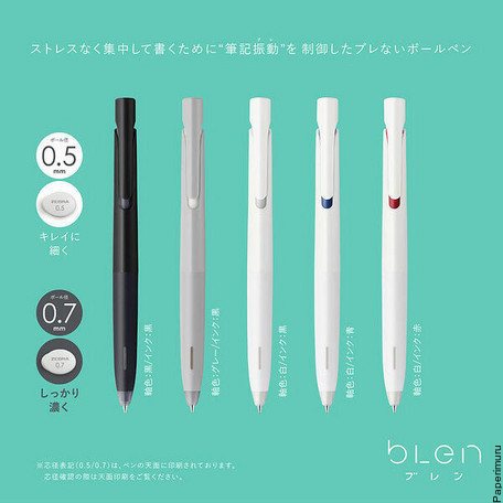 Blen Ballpoint Pen White/Black ink 0.5