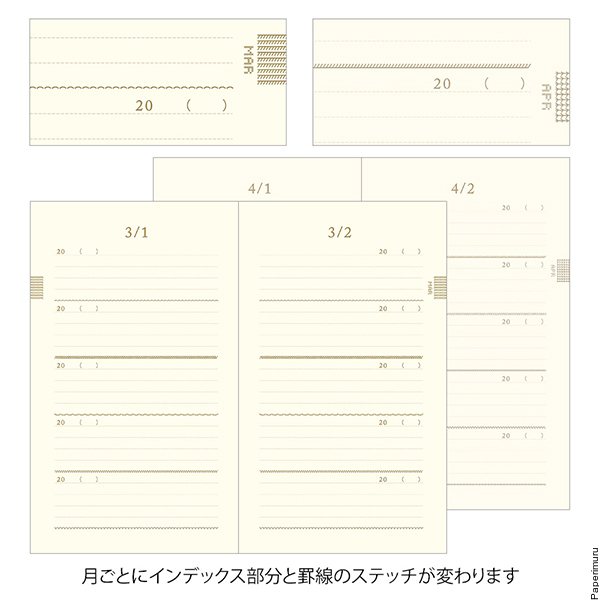 Midori 5 Year Diary - Embroidery Colorful 3