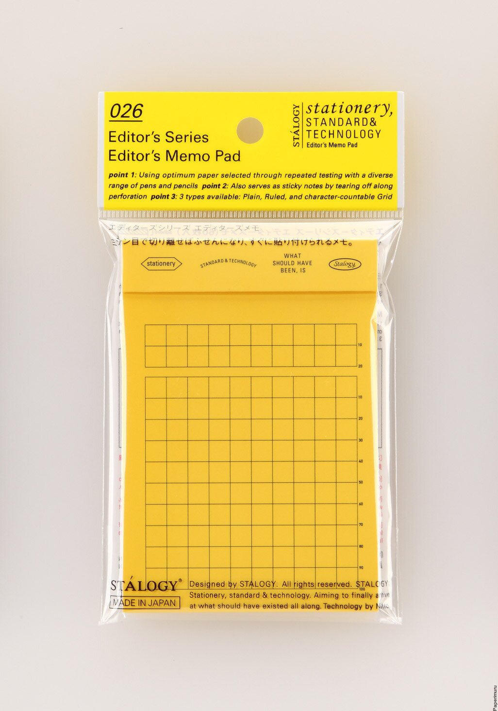 Stalogy Editor's Memo Pad Gridded